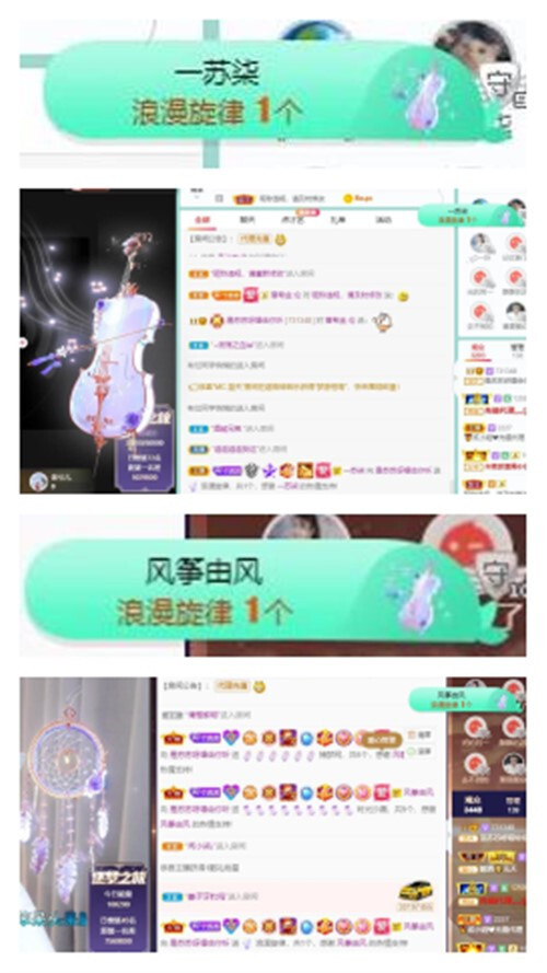 苏苏，越来越好的图片