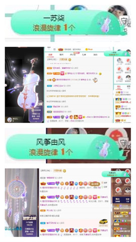 苏苏16号周年庆典的图片