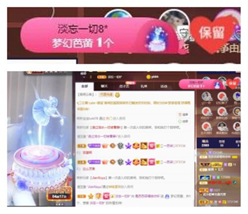 苏苏，越来越好的图片