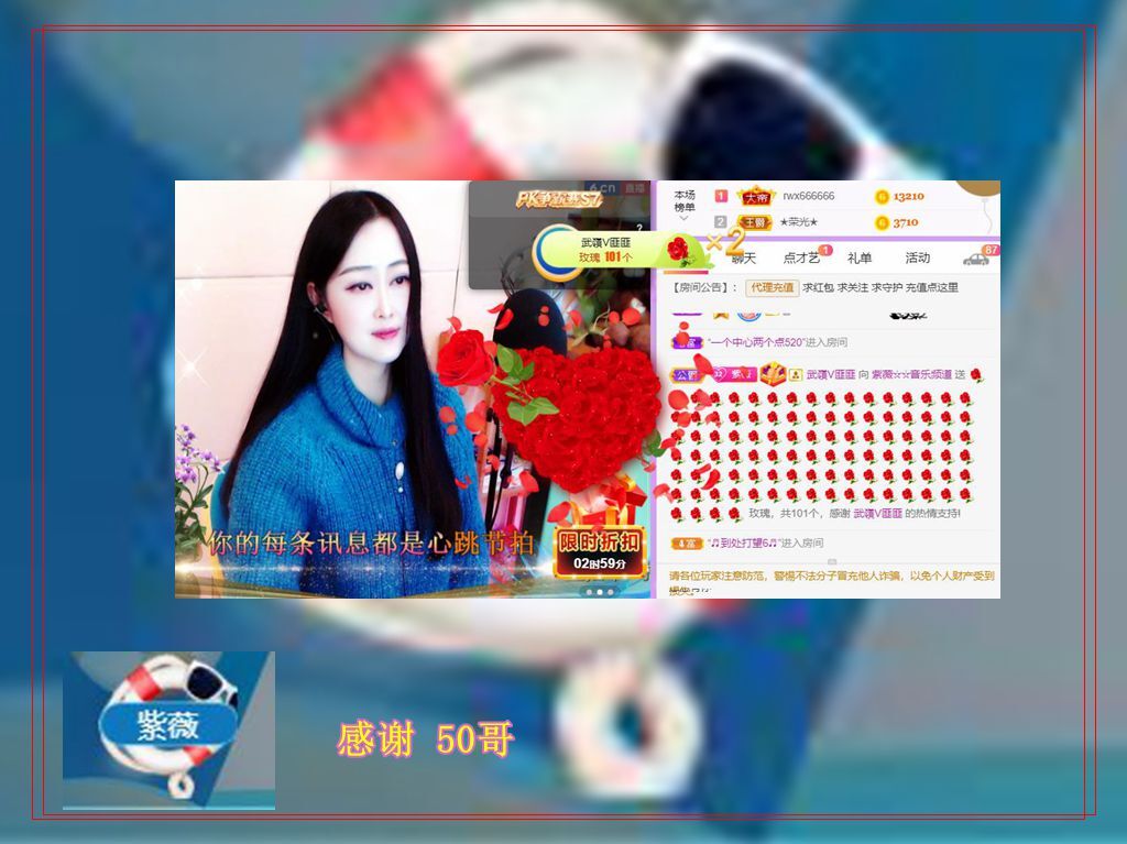 紫薇☆☆音乐频道的图片