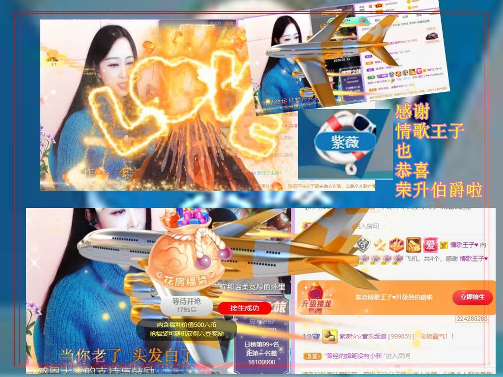 紫薇☆☆音乐频道的图片