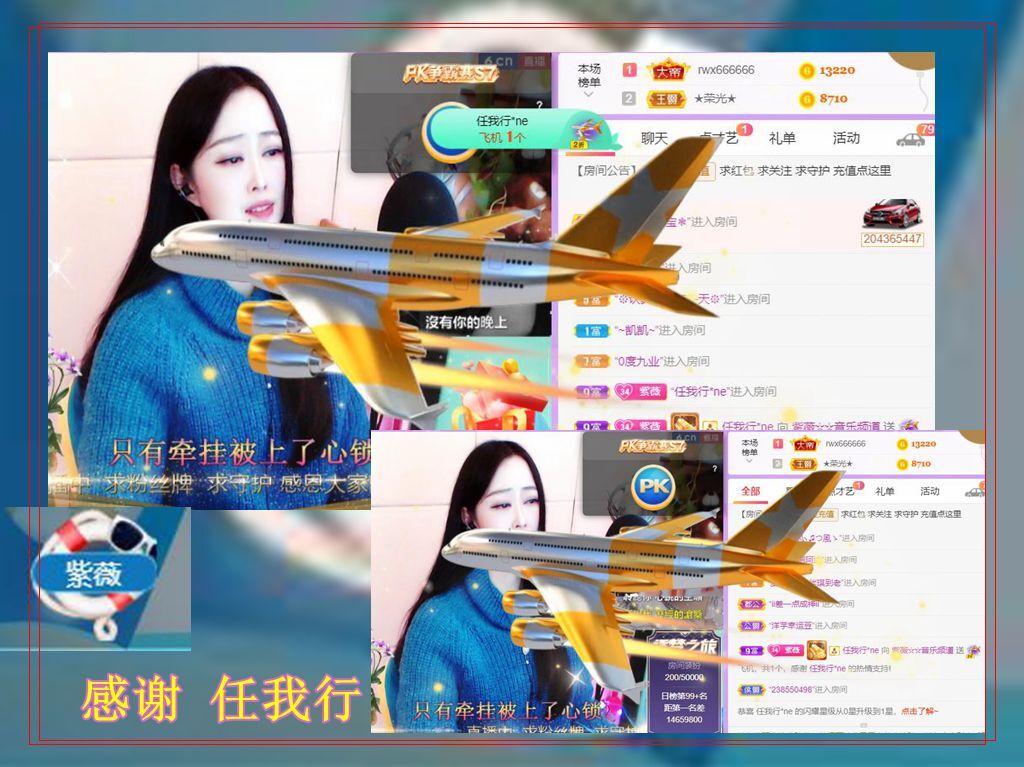 紫薇☆☆音乐频道的图片