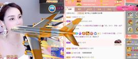 恋歌爱唱歌主播照片