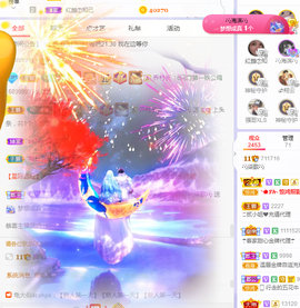 🎶柒歌回家了休的图片