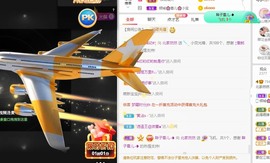 我是隐身娃主播照片
