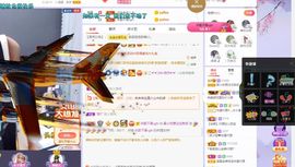 心中无结。。主播照片