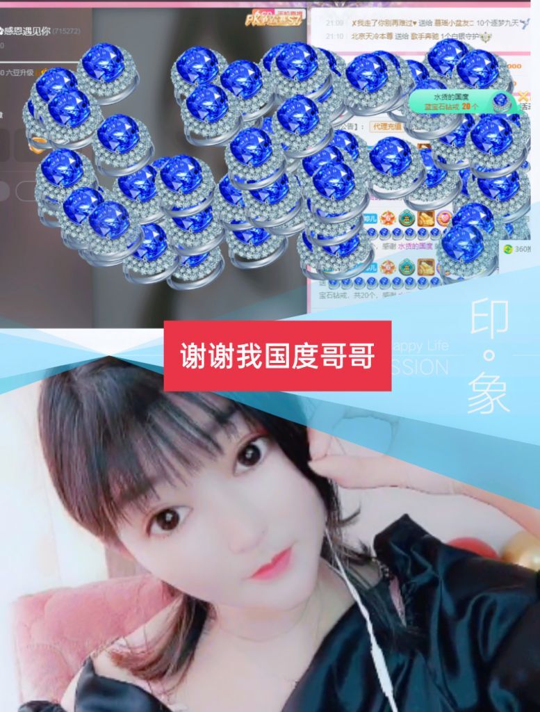 婷婷💕感恩有你陪伴的图片