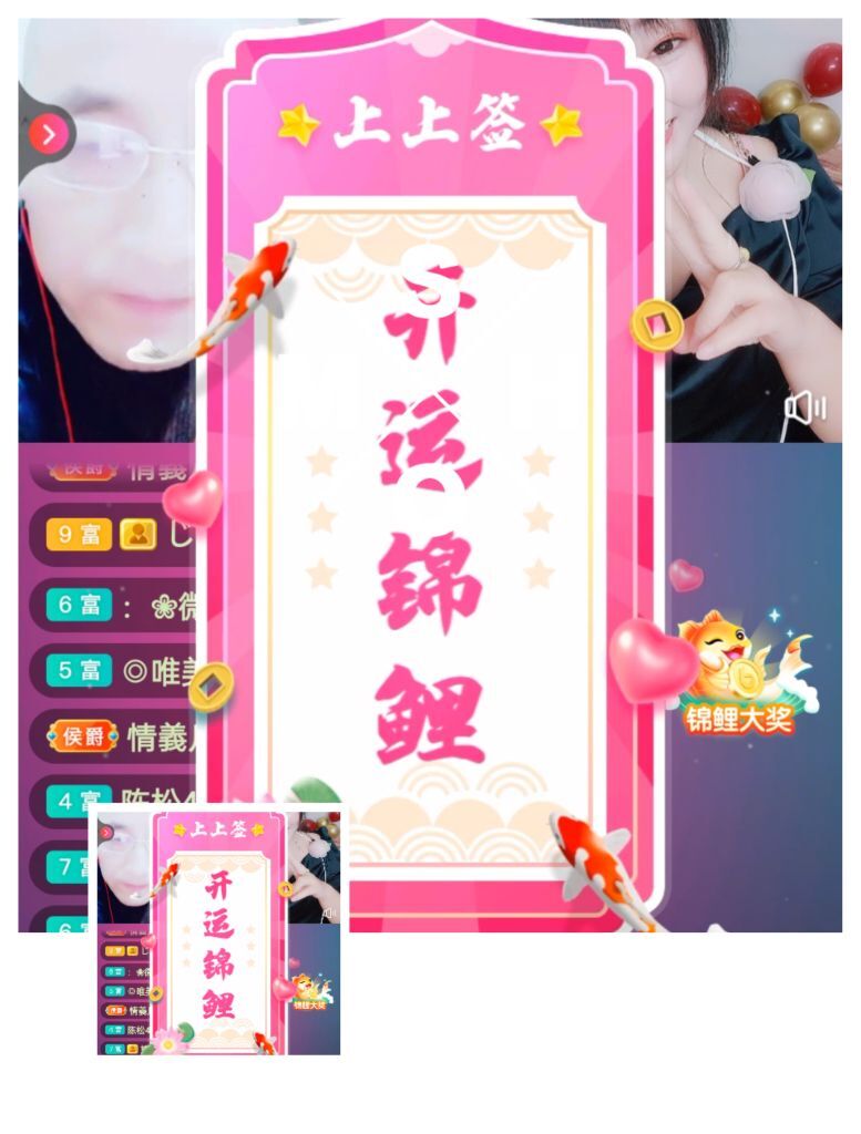 婷婷💕感恩有你陪伴的图片