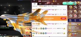 呆呆娜♥♥唱歌呐主播照片
