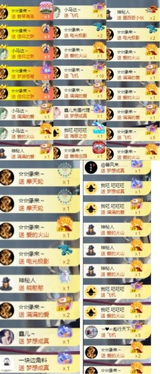 鑫儿～主播照片