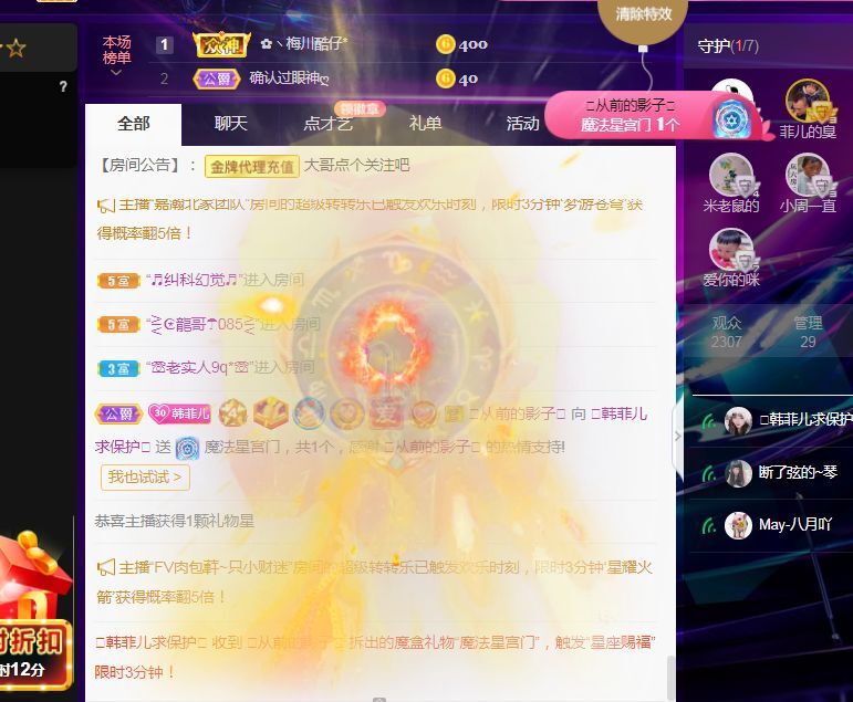 菲儿♥好运来🌈的图片