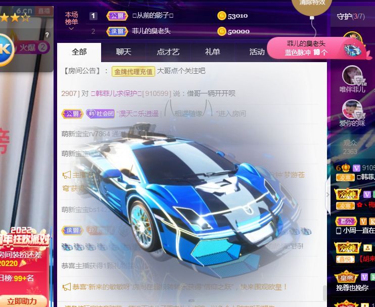 菲儿♥好运来🌈的图片