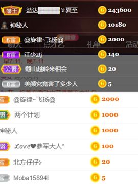 夏至🌸主播照片