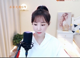 ❤️小糊涂寒❤️主播照片