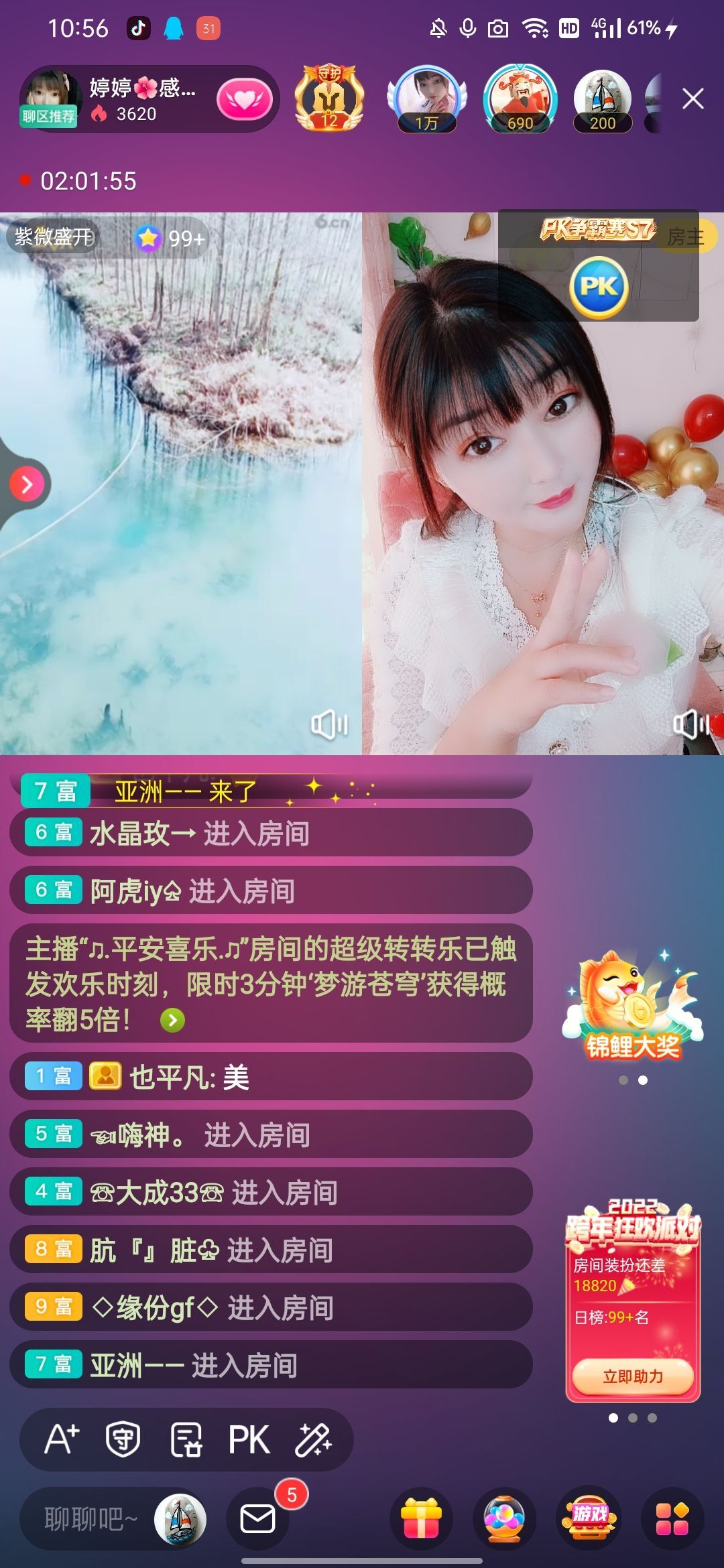 婷婷💕感恩有你陪伴的图片