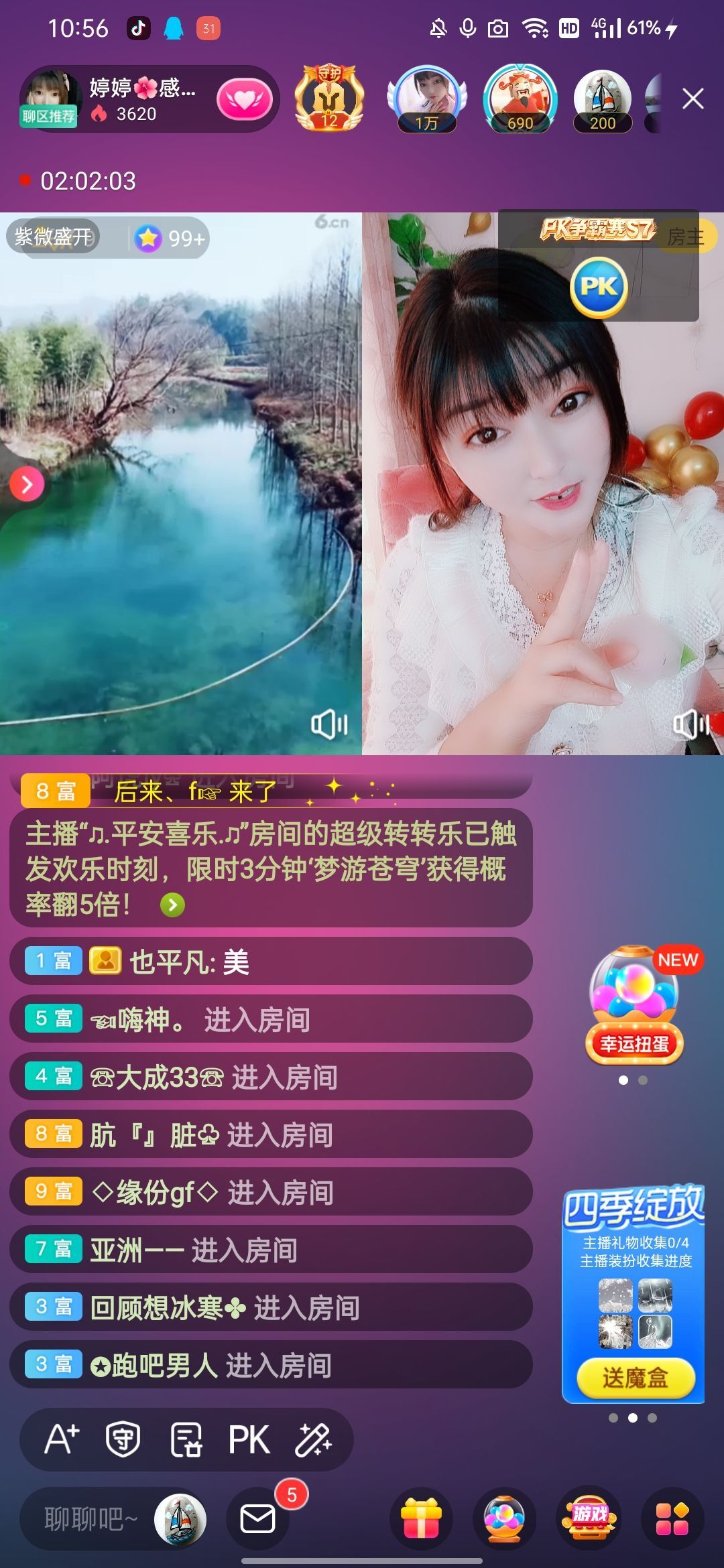 婷婷💕感恩有你陪伴的图片