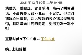 家里有事休假的图片