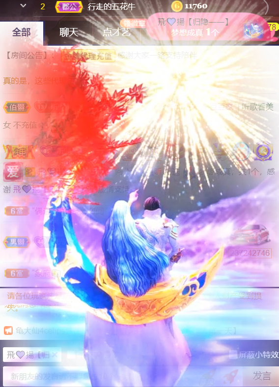 ╰つ〃薀昕🌷的图片