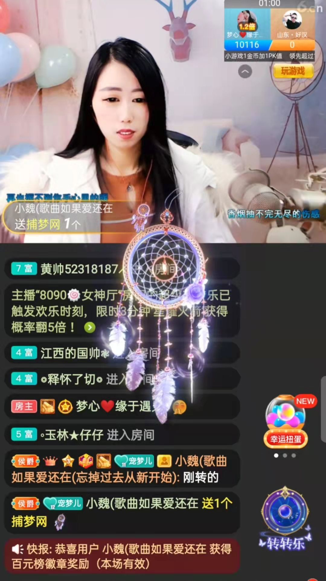 梦心💞缘于遇见的图片