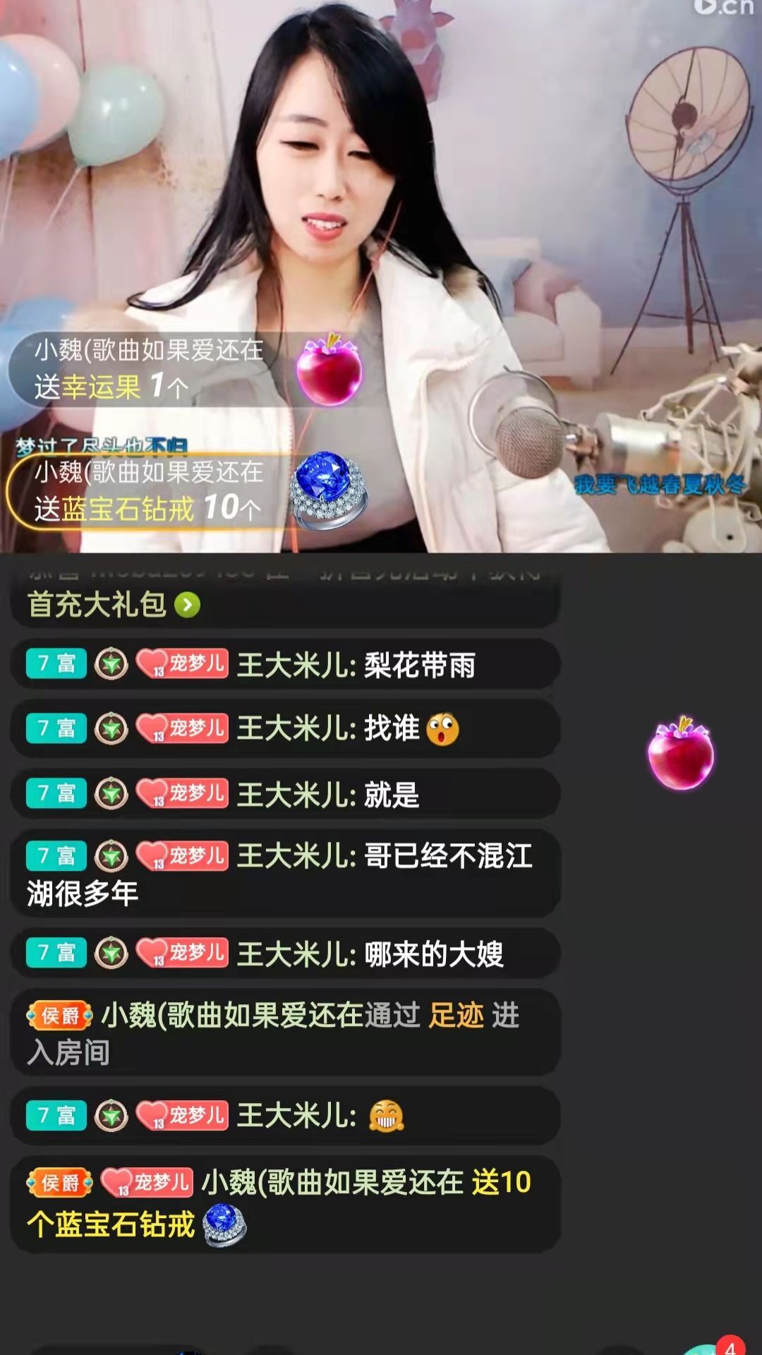 梦心💞缘于遇见的图片