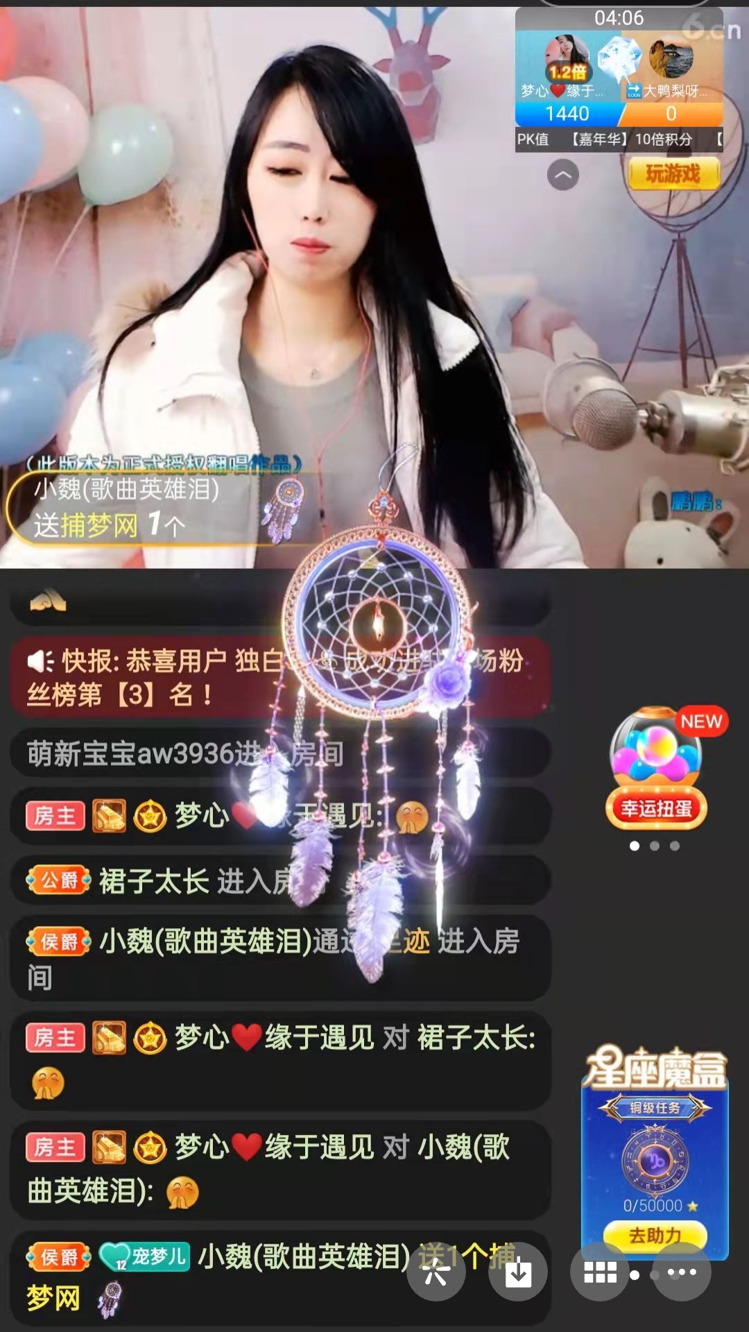 梦心💞缘于遇见的图片