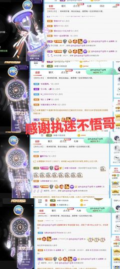 金麒麟安静唱歌🎤的图片