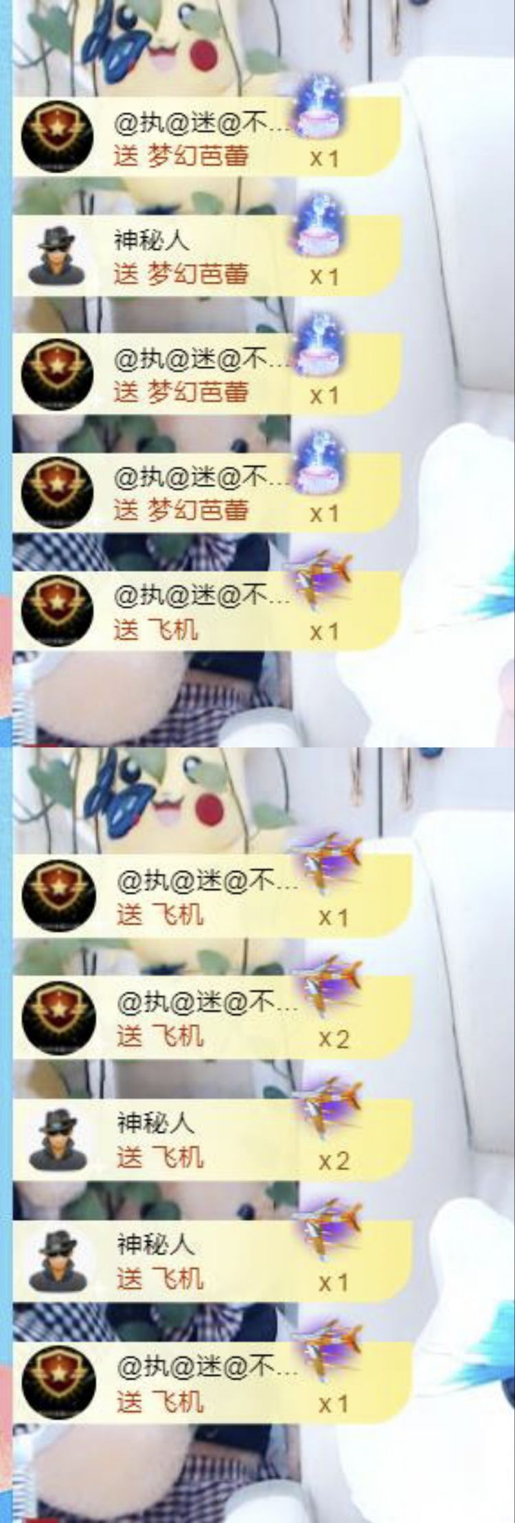 金麒麟🎤好运连连的图片