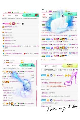温暖宝宝停电了休主播照片
