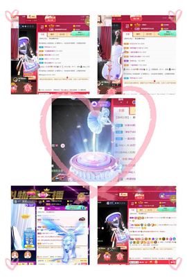 安然💛初相蒔主播照片