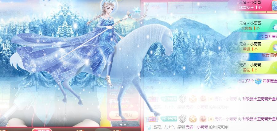 玟玟🌸的图片