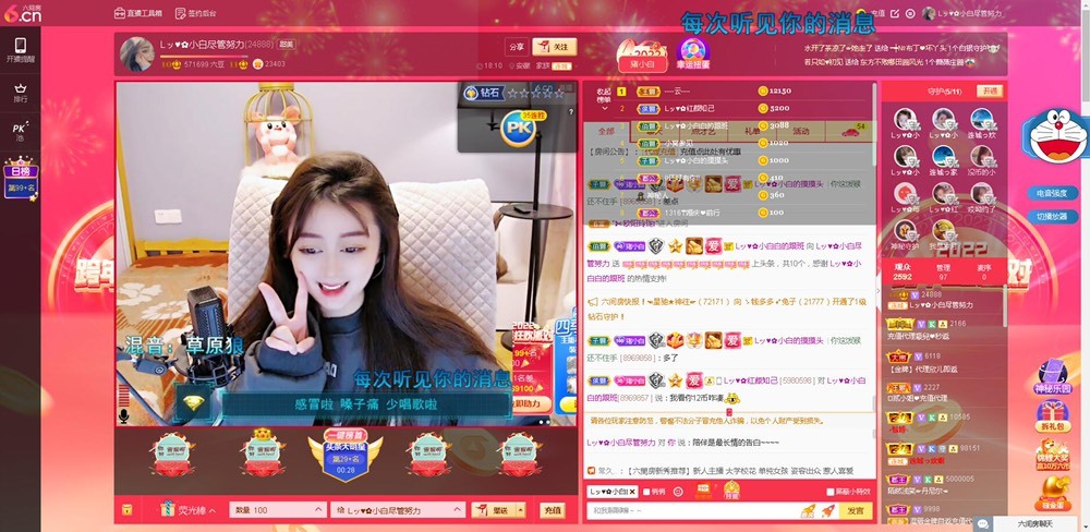 Lッ♥✿小白白的图片