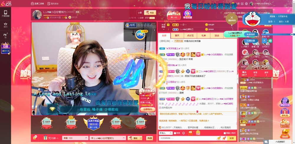 Lッ♥✿小白白的图片