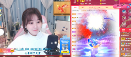 遇见❥暂休主播照片