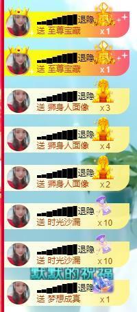 ━╋红太狼的图片