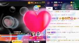 👋掏~主播照片