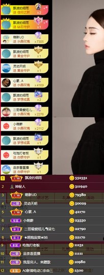 it‘s十月-今日晴的图片
