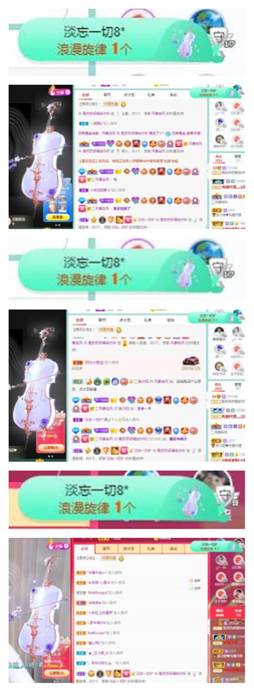 苏苏，越来越好的图片