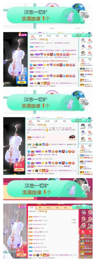 苏苏16号周年庆典的图片