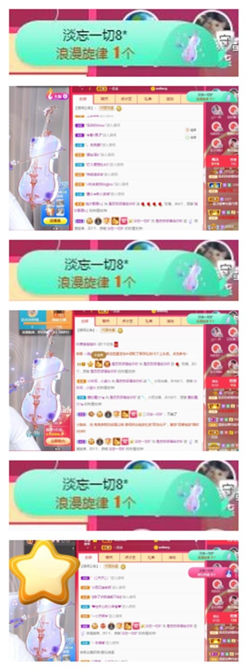 苏苏，越来越好的图片