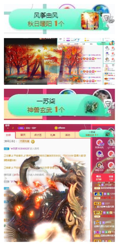 苏苏，越来越好的图片