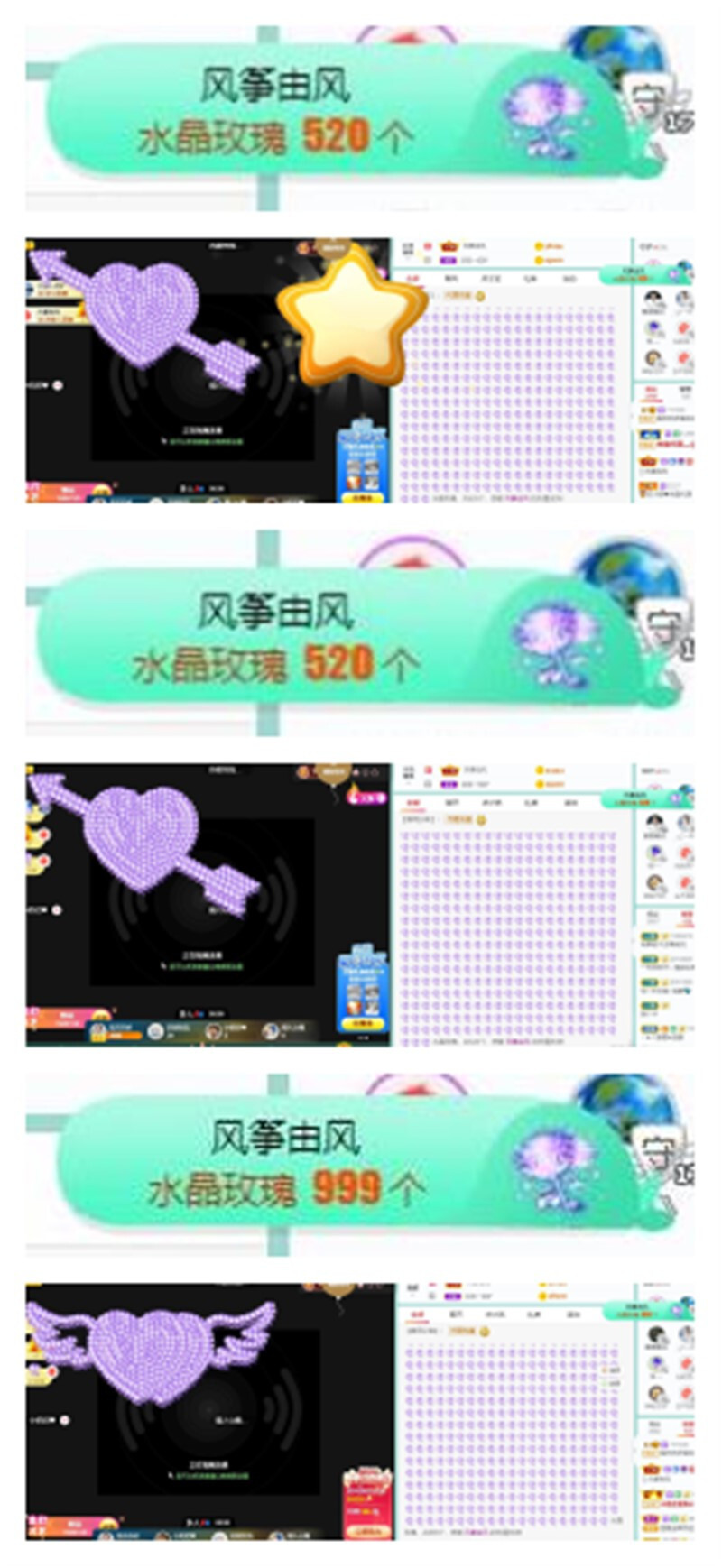 苏苏，越来越好的图片