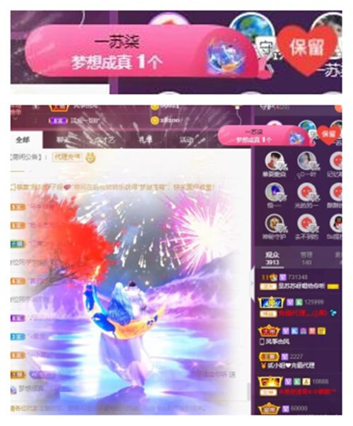 苏苏，越来越好的图片