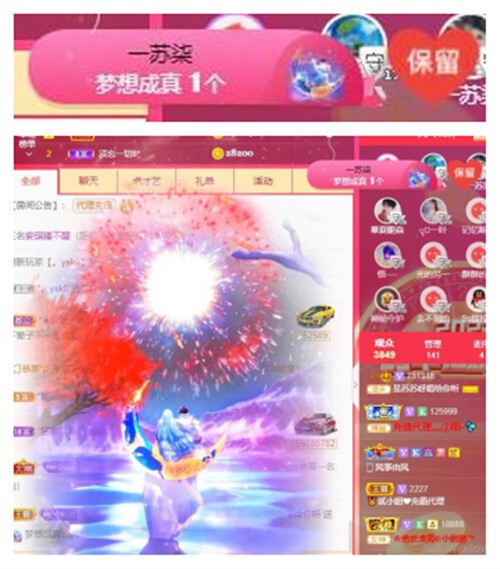苏苏，越来越好的图片