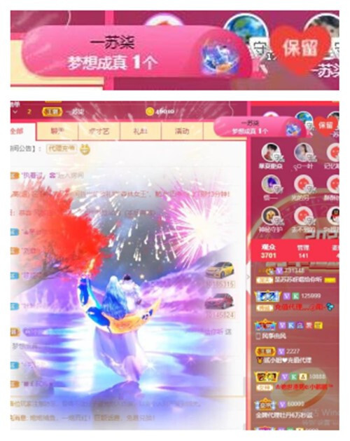 苏苏，越来越好的图片