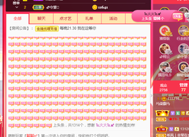 🎶柒歌主播照片