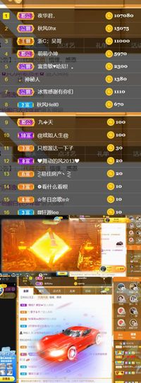 🍀冰雪❤️🍀加油的图片