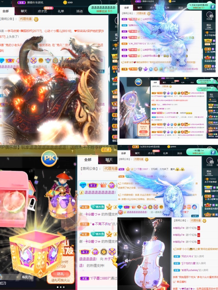 木子不姓李吖的图片
