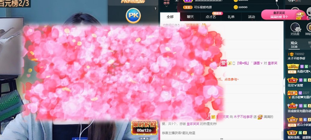 木子不姓李吖的图片