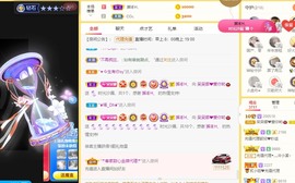 呆呆娜♥♥唱歌呐主播照片