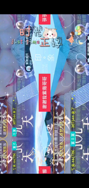 12月感恩有你